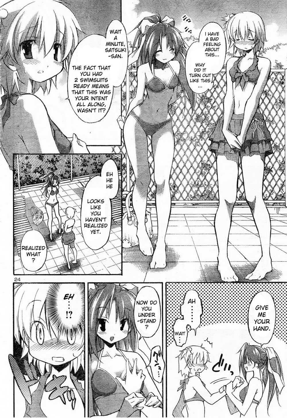 Aki-sora [ecchi] Chapter 3000 Page 26
